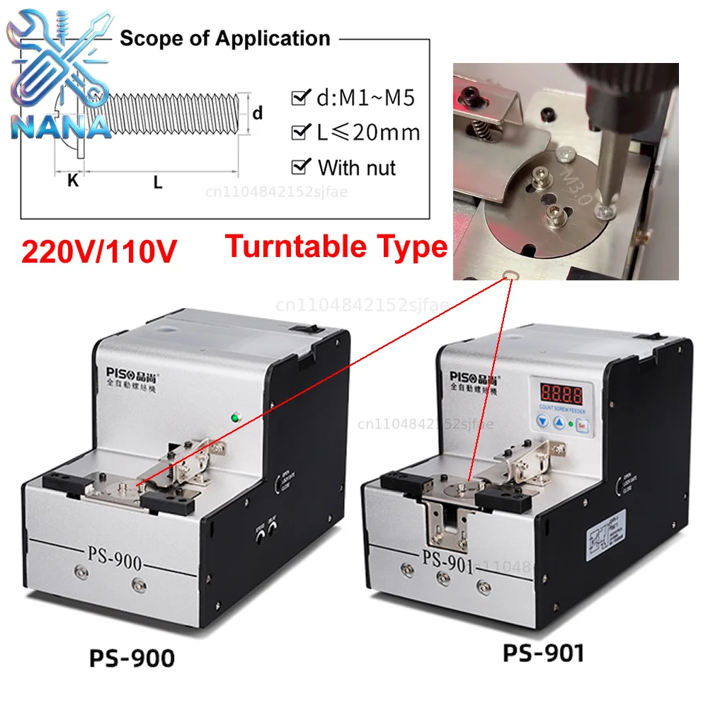 110V 220V Turntable Type Automatic M1-M5 Screw Feeder 1-5mm Auto Screw Dispenser Screw Conveyor Arrangement Feeding Machine
