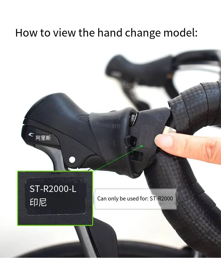 Rennrad Silikon Bremsgriffabdeckung R2000/3000/7000/8000 Variable Geschwindigkeit Schutzhülle ST4700/5800/6800 – Detail 1