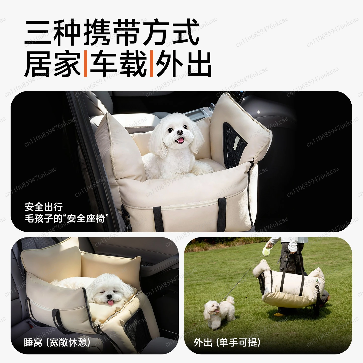 Pet car safety seat can be removed and washed dog kennel and cat kennel Small dog outing car mat