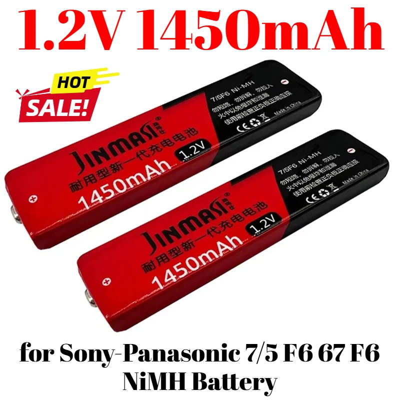 2pcs 1.2V 1450mAh Suitable for Sony-Panasonic Walkman 7/5 F6 67 F6 NiMH Battery Suitable for Panasonic-Sony MD CD Tape Player