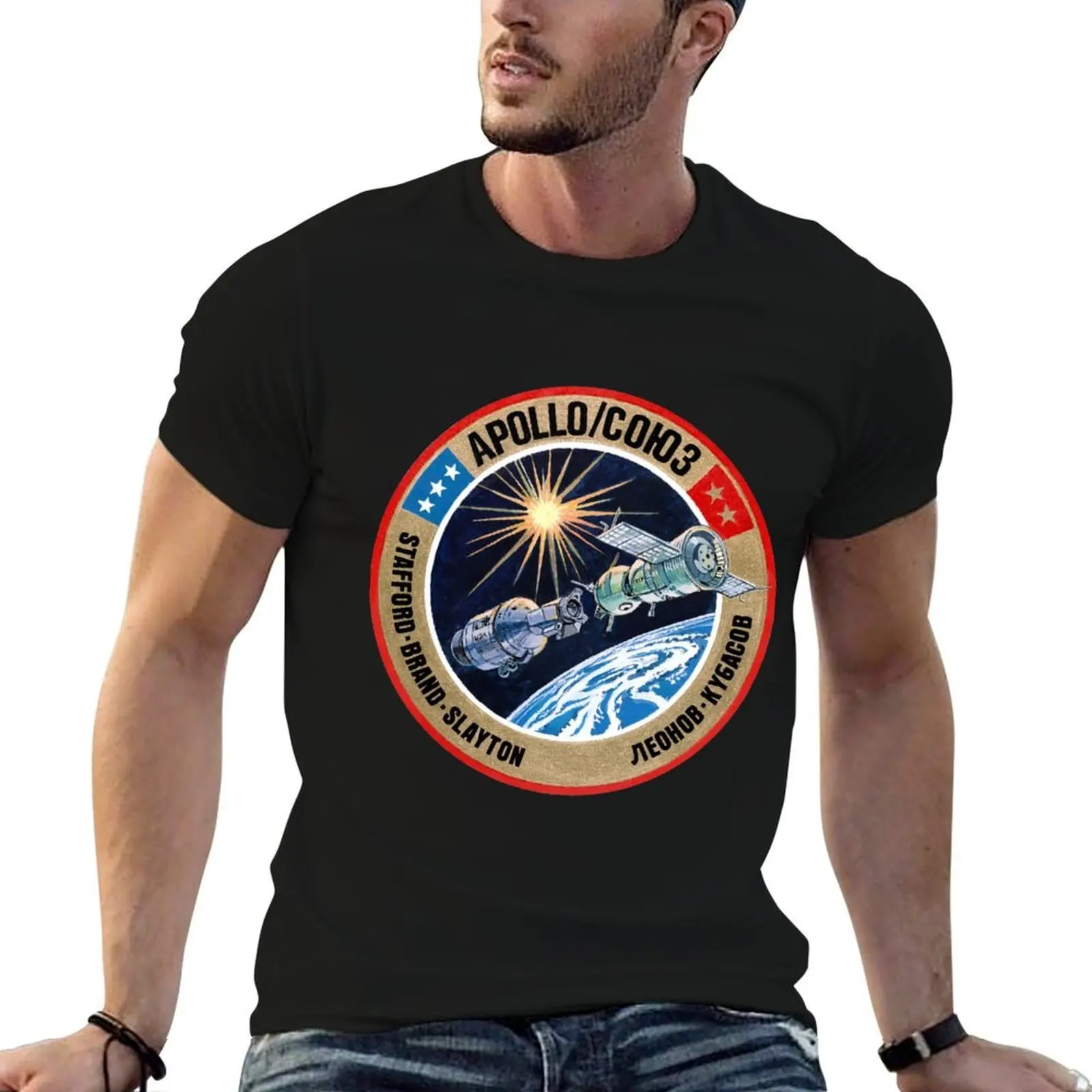 ASTP (Apollo–Soyuz Test Project) T-Shirt oversized t shirt cotton graphic tees t shirts for men cotton