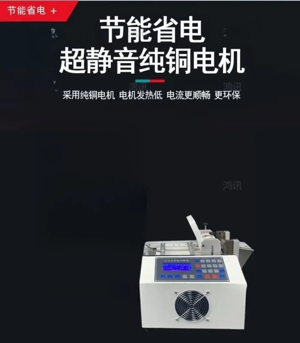 Automatic High Speed Tube Cutter PVC Heat Shrink Silicone Corrugated Pipe Cutting Machine