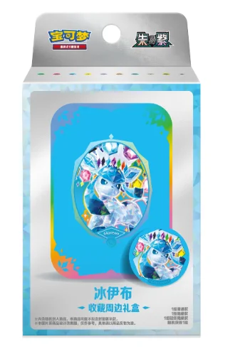 2026 New Pokemon Eevee Coin Set Box Simplified Chinese PTCG Cards Zhu Zi 18.0 Cards Collect Sylveon Coin Set Gifts Box image 3