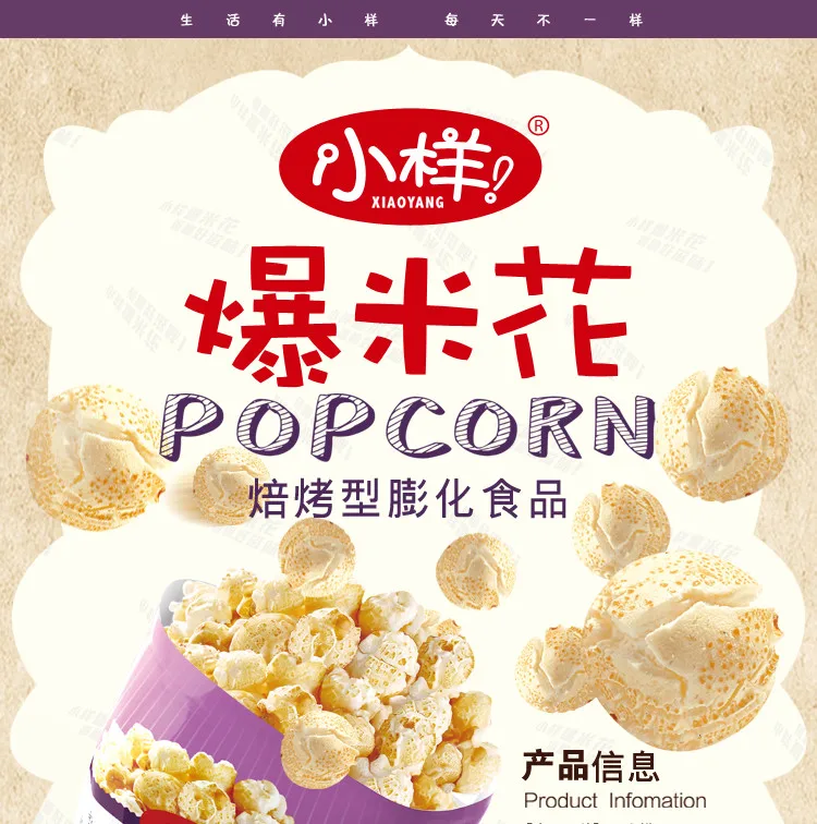 Hot sale popcorn packing machine vertical automatic small scale snacks soya bean packing machine for sale