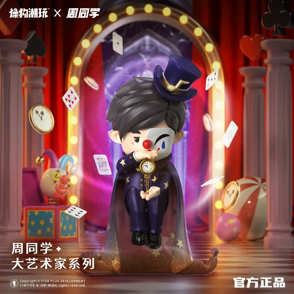 Zhou Tongxue, Jay Chou Time and Space Magician Official Genuine Edition Toys Doll Cute Anime Figure Ornaments Gift Collection