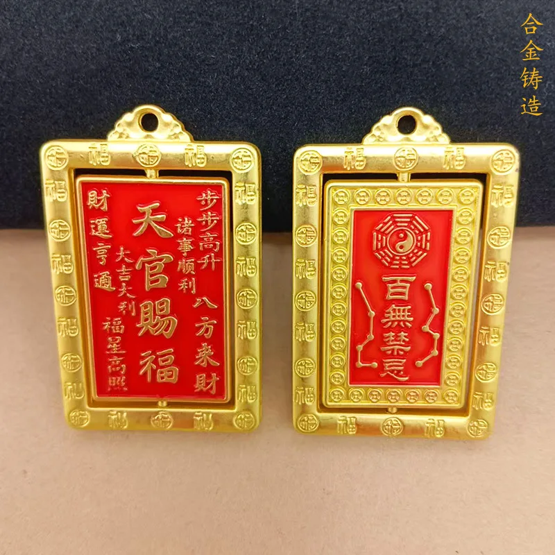 New Rotating Ci Fu Square Keychain Fortune Alloy Oil Painting Tian Guan Ci Fu Pendant