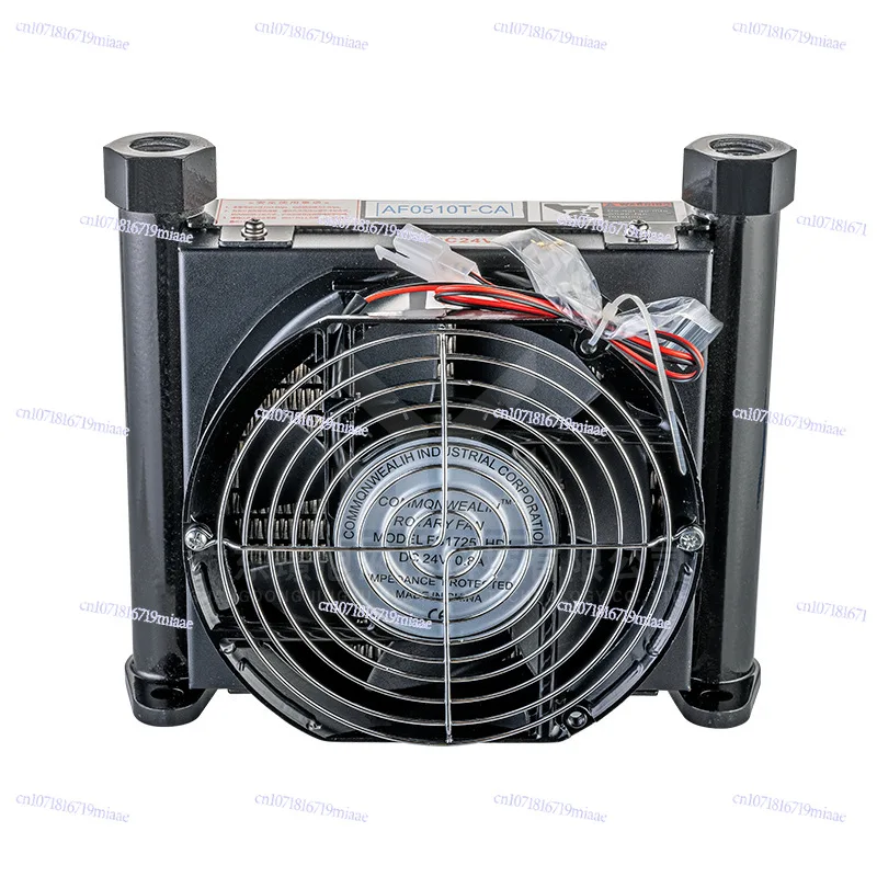 Radiator AF0510 Cooler Cold Water Cooling Oil Hydraulic System Fan Heat Exchanger