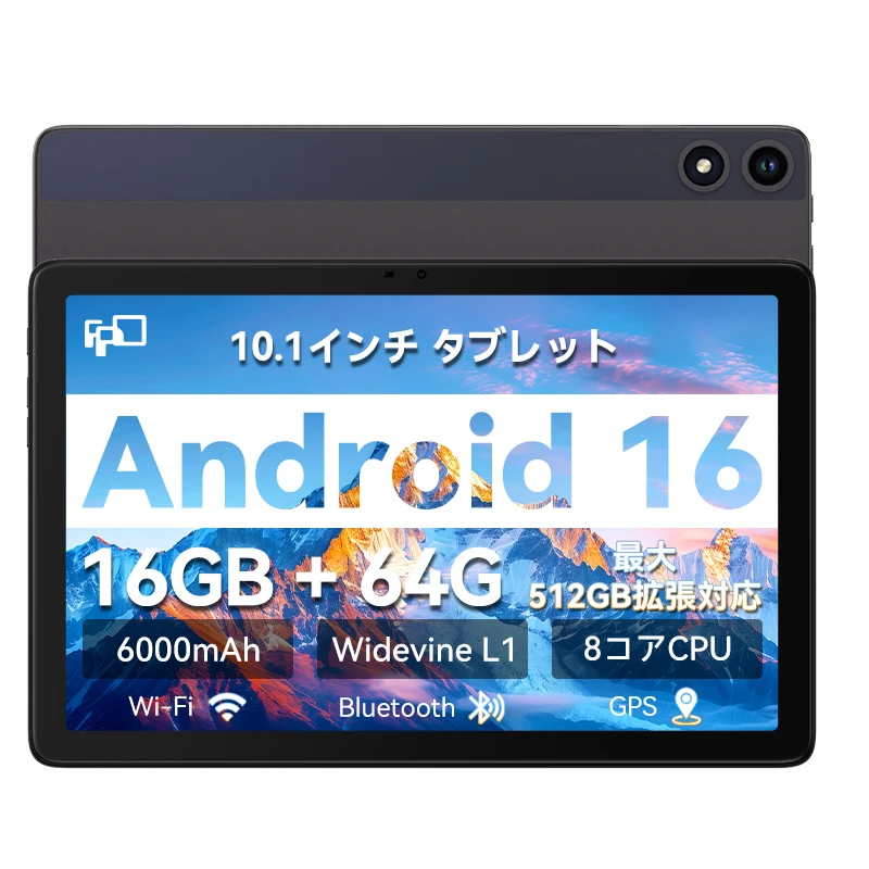 FPD Tablet 10 Inch