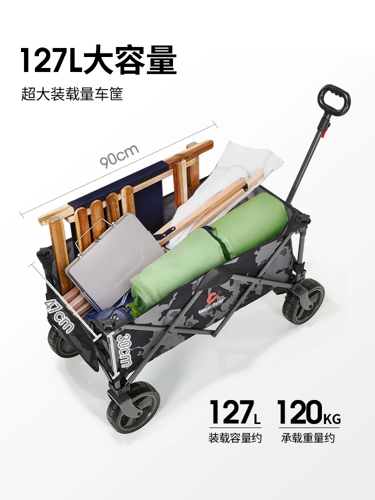 I fly outdoor camping car camping cart picnic folding cart portable grocery cart trailer cross-country.