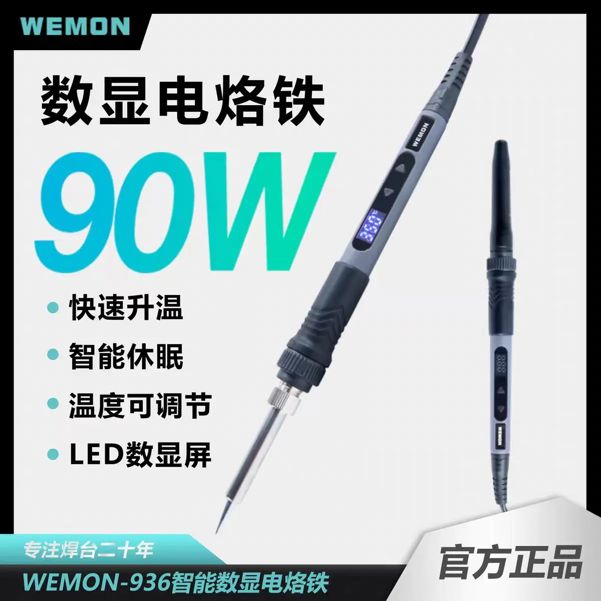 wemon-936-solda-de-alta-taxa-de-aquecimento-display-digital-inteligente-portatil-120-~-550-℃-kit-de-ferramentas-de-soldagem-com-pontas-ajustaveis-da-serie-900m