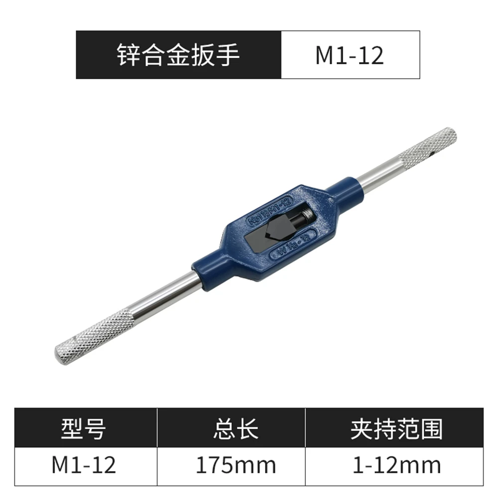1pc Hand Taps Wrench M1-M32 Thread Metric Handle Tapping Reamer Tool Accessories For Taps And Die Set Tap Wrench Handheld Tools