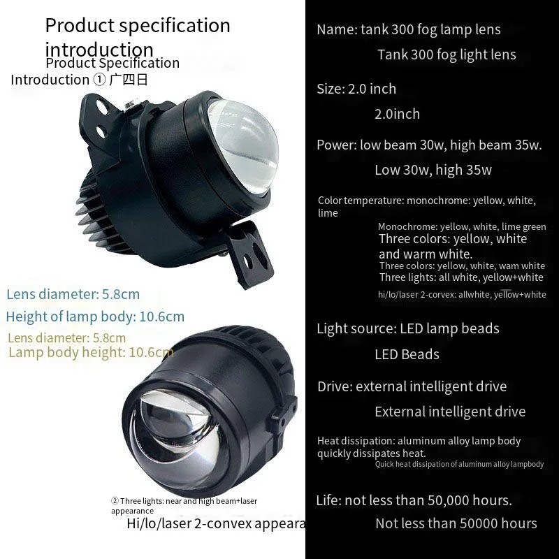 Effortlessly Install the 2 Inch Bi LED Laser Fog Lamp Projector Lens for Great Wall Tank 300