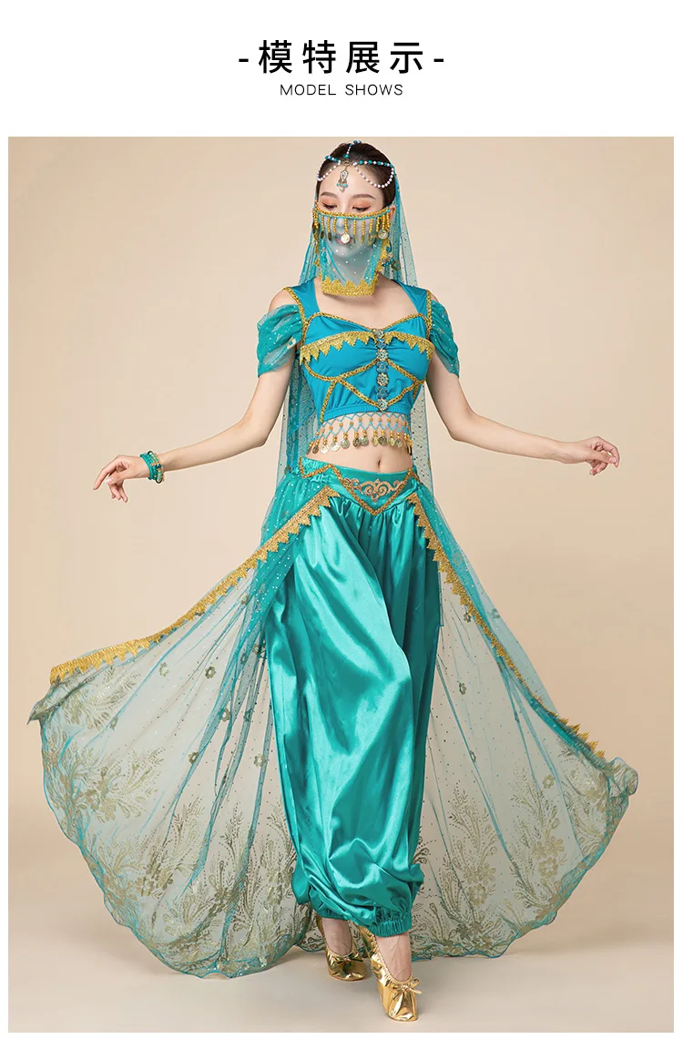 Lady Belly Dance Suit Oriental Indian Dance Outfit Set Women Training Suit Arabian Princess Jasmine Princess Bellydance Set
