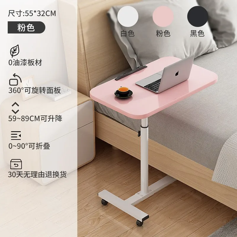 The Laptop Desk Rotates and Moves The Small Bedside Table