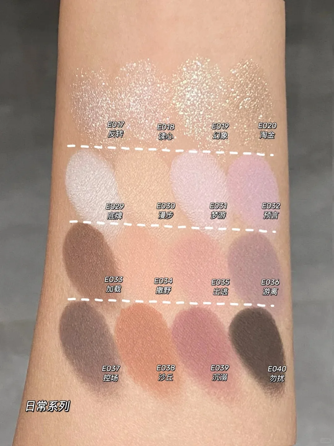 Qianyan واحد الحرباء عينيه بيرليسسينت ماتي مسحوق كريم لامع الظل متعددة الأغراض أحمر الخدود تسليط الضوء على نسيج البطاطس