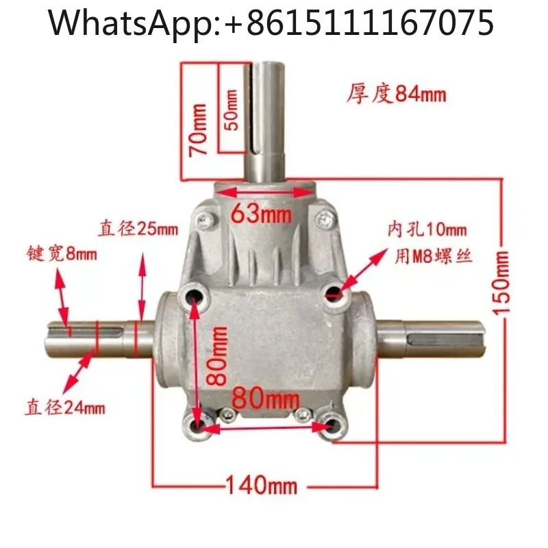 Small Spiral Bevel Gearbox, 90 Degree Right Angle T-type Reversing Steering Gear Transmission Unit