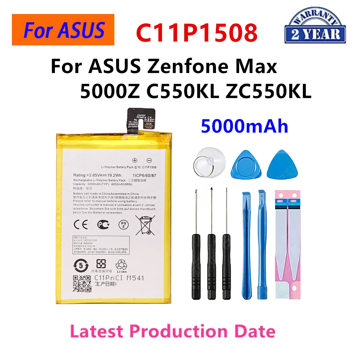 بطارية جديدة تمامًا C11P1508 C11P1706 C11P1805 لأجهزة ASUS Zenfone MAX (M2)L Zenfone MAX 5000Z ZC550KL / MAX Pro + أدوات #2