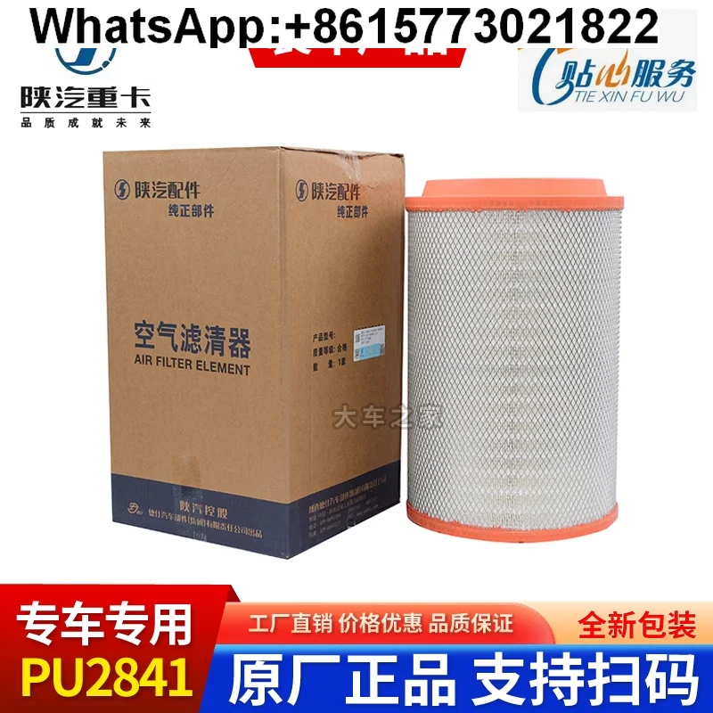 K2841PU Air Filter …