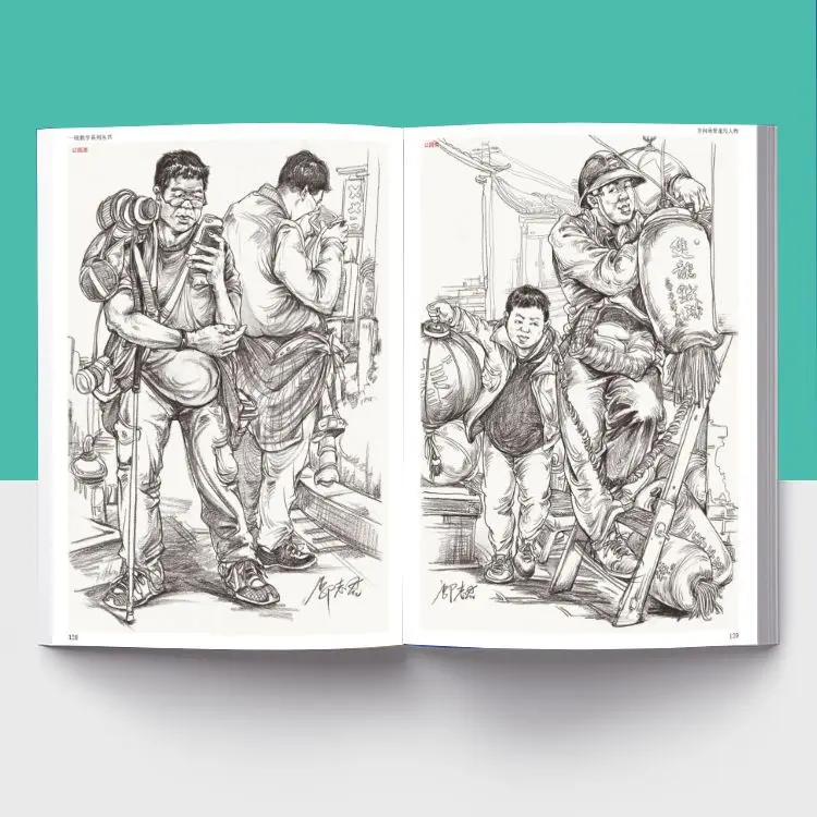 

Directional scene quick sketch of characters, one-line teaching photos, drawing of single person, copybook