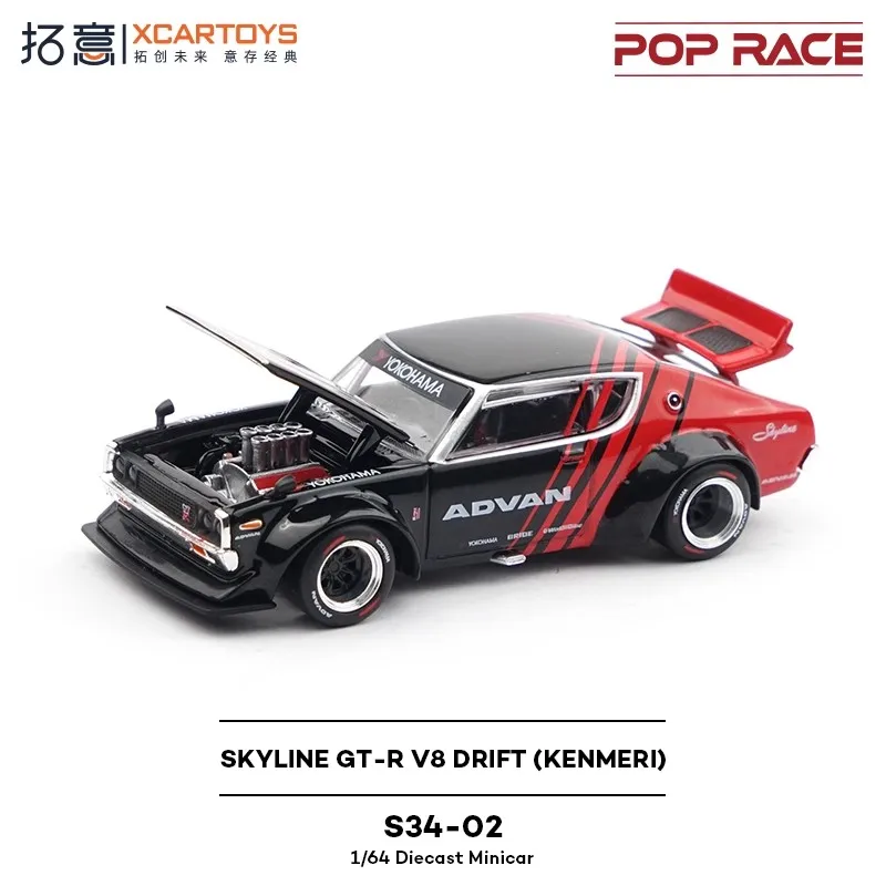 Toy Car PopRace Xcartoys Skyline GT-R V8 Drift 1:64 (Metal