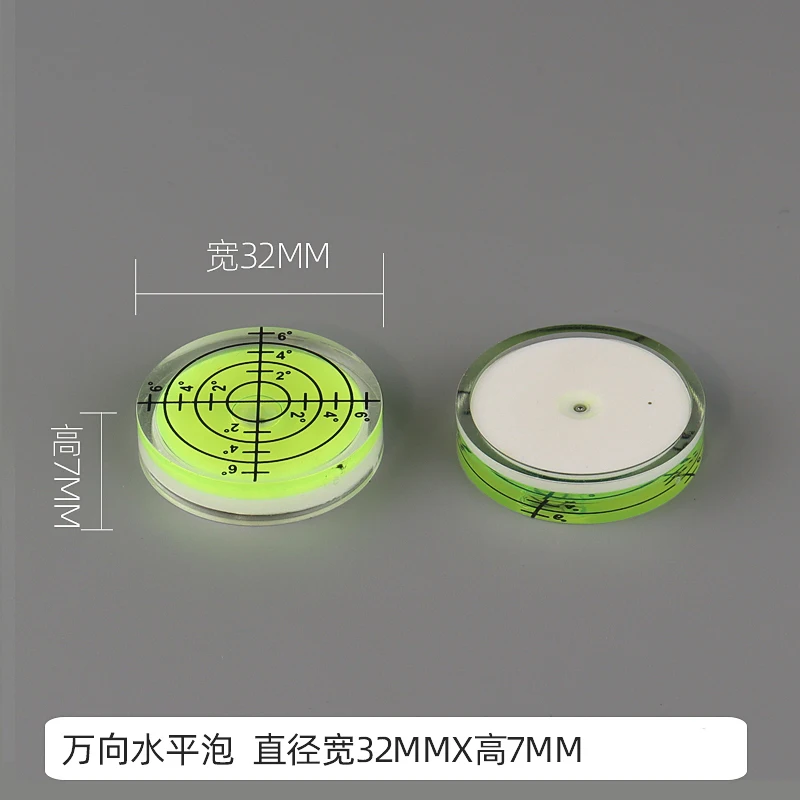 Универсальный ремешок 32x7 мм, весы с горизонтальным пузырьком, лазерные инфракрасные аксессуары, уровень, пузырьковый многоцветный уровень
