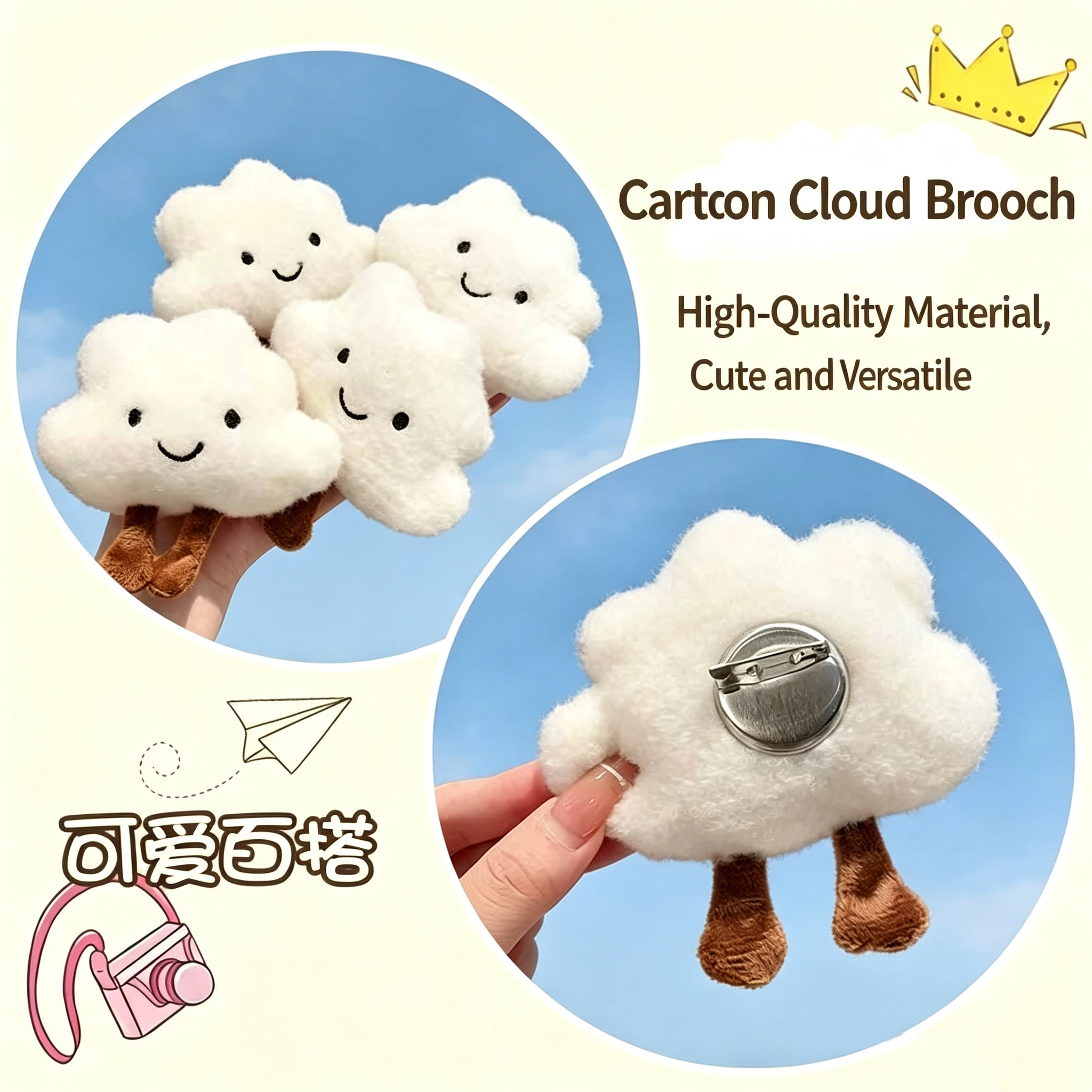 broche-en-peluche-en-forme-de-nuage-dessin-anime-mignon-grand-nuage-blanc-creatif-japonais-accessoires-pour-sac-vetements-accessoires-pour-cheveux-15-pieces-lot