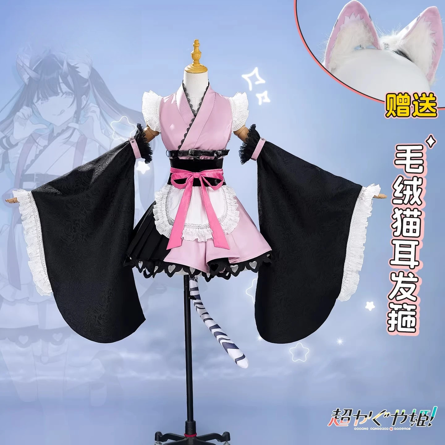 

Chou Kaguya Hime Komazawa Nayi Cosplay Costume Anime Party Uniform Hallowen Play Role Clothes Hcos