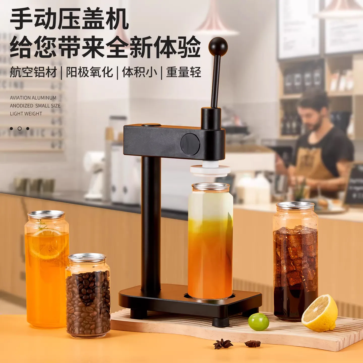 Manual Milk Tea Cup Sealing Machine, One‑Second Fast Capping Machine, Commercial Non‑Electric Disposable Can Sealer