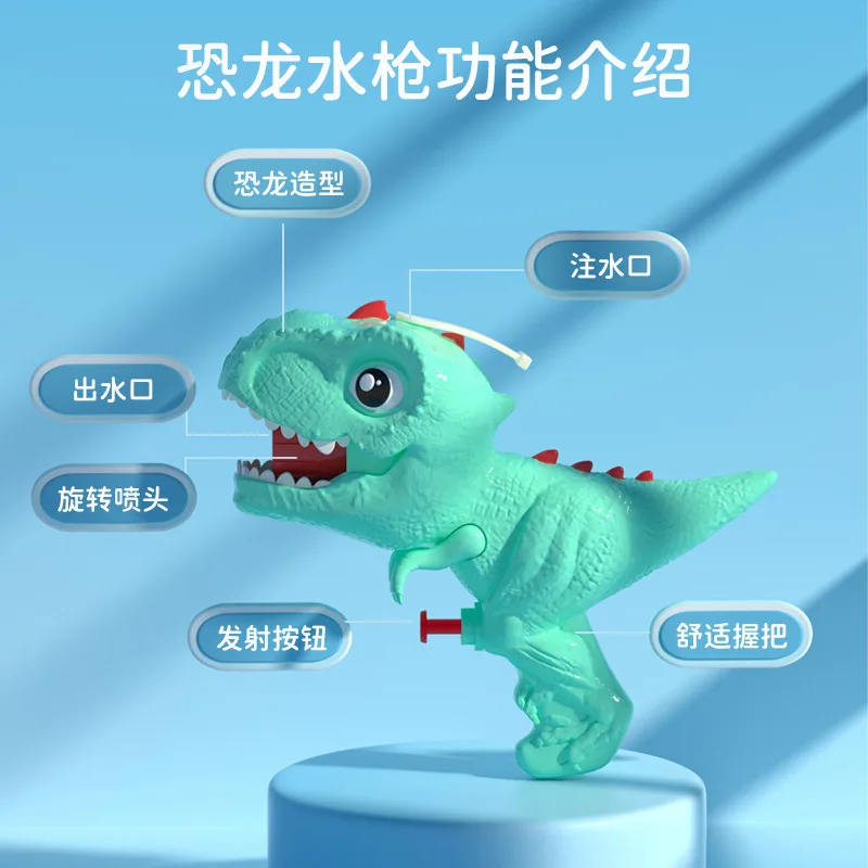Pistolet à eau en forme de dinosaure pour enfant, pompe à eau, pour piscine, fête, plage