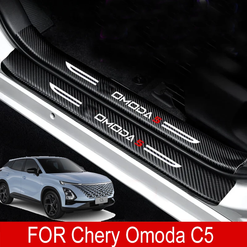 For Chery Omoda C5 5 FX 2023 2024 Car Door Sill Leather Stickers156754 Plate Carbon Fiber Threshold Strip Taildoor Accessories