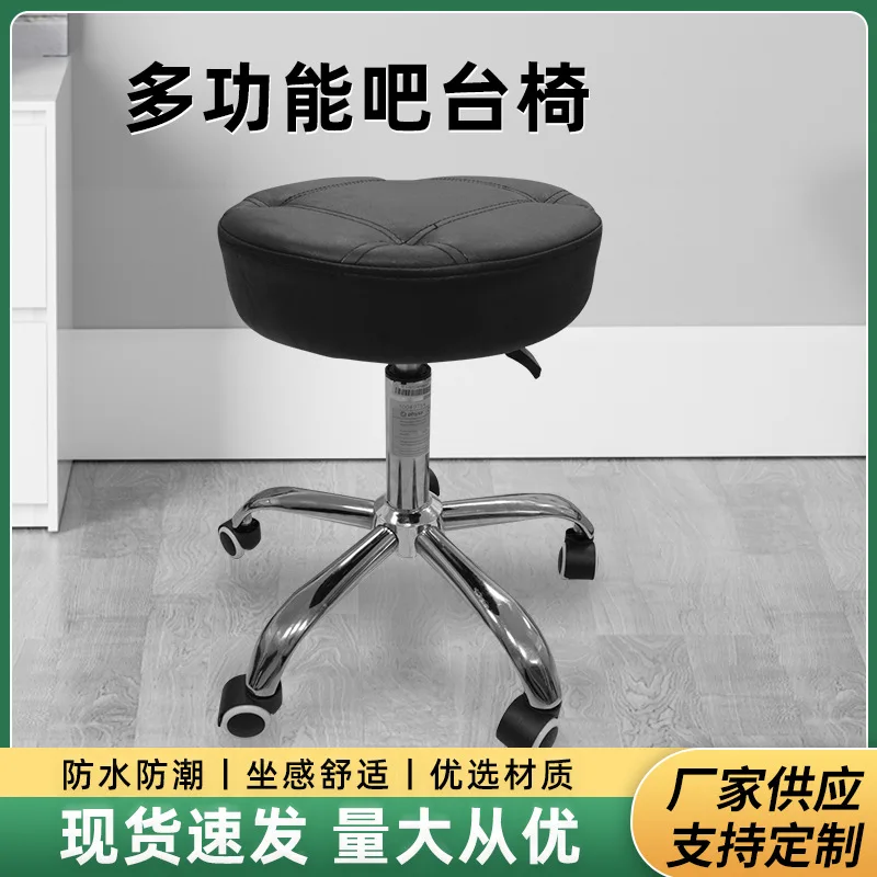 

Factory Wholesale Lift Swivel Multifunctional Bar Chair Premium Sense Durable Wear-Resistant Bar Chair Waterproof and Stain-Proo