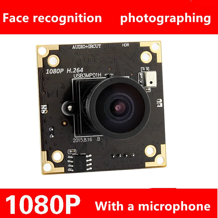 3 million wide dynamic HD camera module license plate face recognition authentication contrast backlight monitoring module