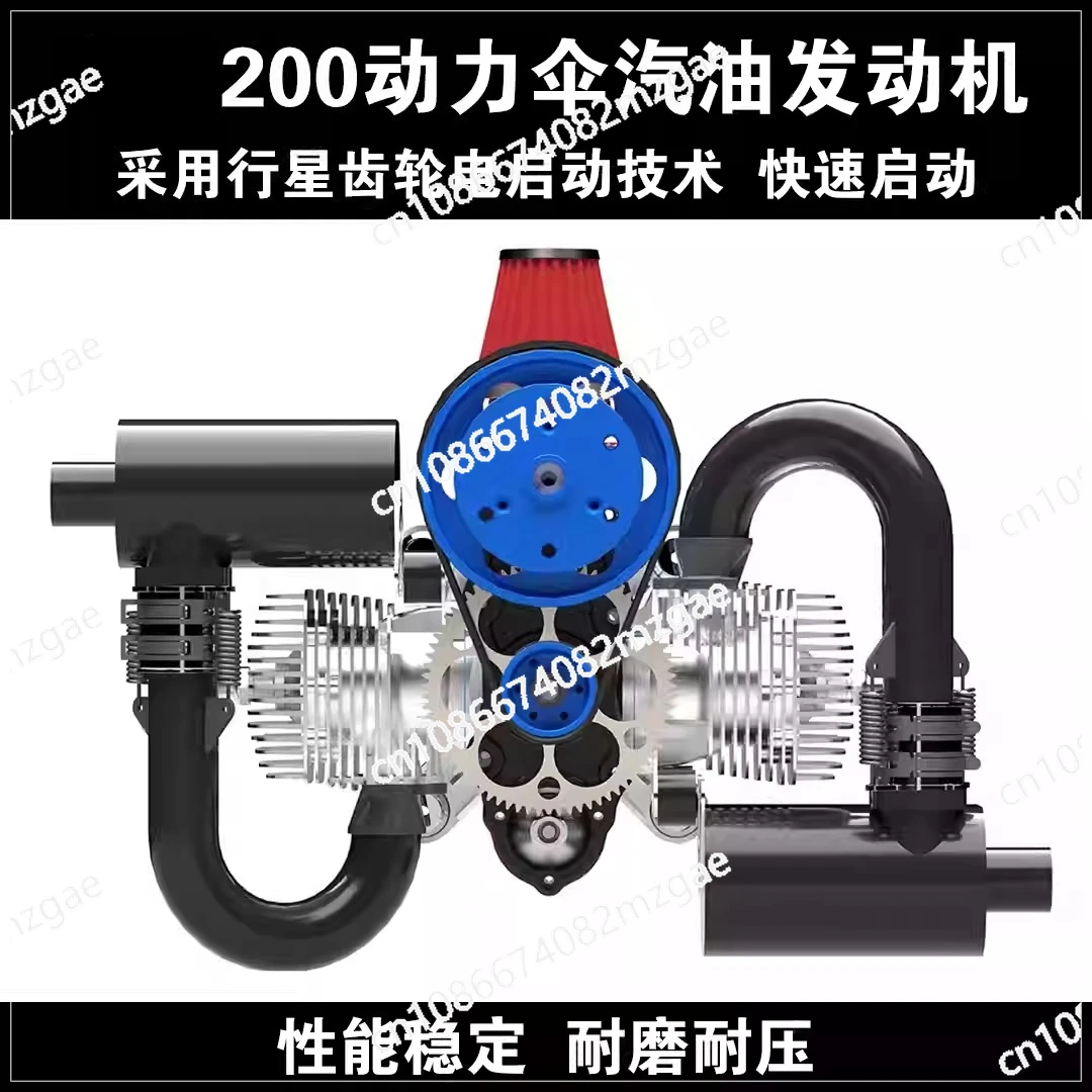 The new DLE200 paramotor engine twin-cylinder two-stroke natural air-cooled electric start with 200CC displacement