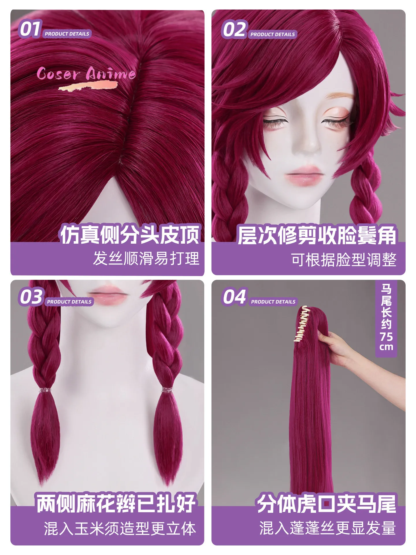 ゲーム「Honor of Kings」カロ コスプレウィッグ - Anime Cosplay Characters のレビューと価格