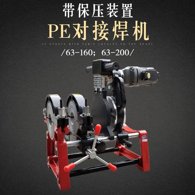PE pipe hot melt butt frame 160pe hot melt machine butt welding frame manual single column two ring hot melt machine pipe weldin
