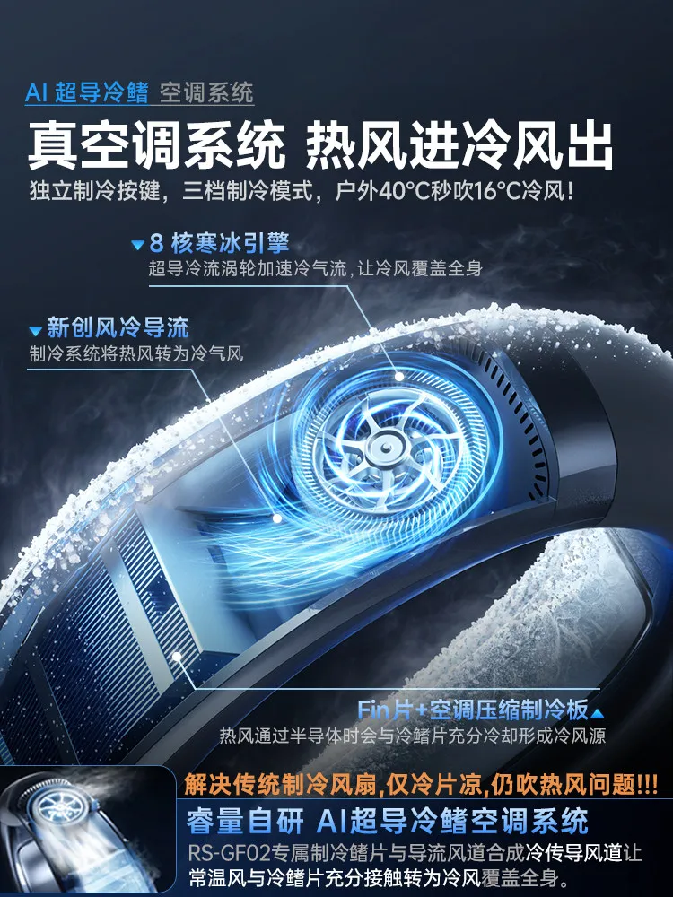2026 New Cooling Hanging Neck Fan USB Rechargeable Silent Mini Portable Air Cooler Long Lasting Outdoor Camping Cooling Gadget