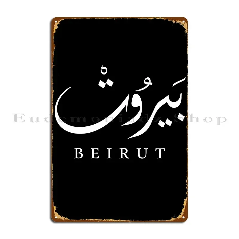 Lebanon Capital Beirut Arabic English Metal Sign Decoration Create Club Wall Decor Garage Tin Sign Poster