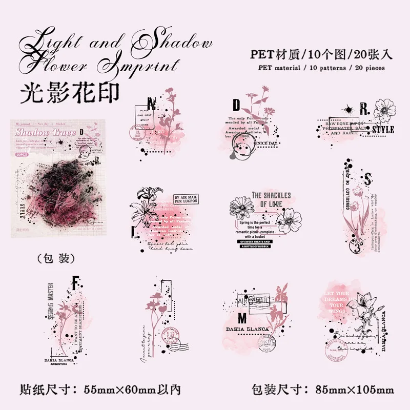 Premium Self Adhesive Paper Stickers 20 Sheets 6 Styles Vintage Mist Trace for Scrapbook Journal Decor Craft Portable