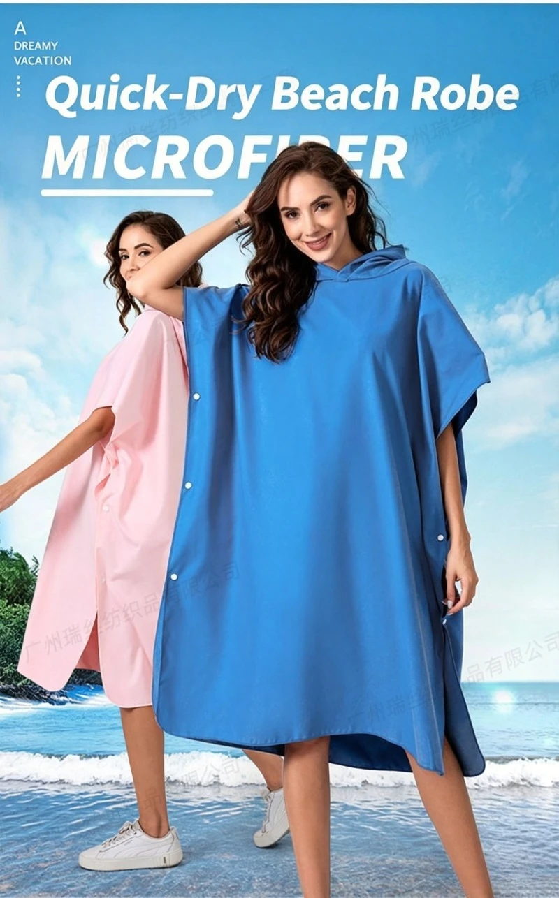 Hooded double-sided fleece bathrobe, beach microfiber bathrobe, quick-drying, warm, sun-protective, diving quick-drying cape