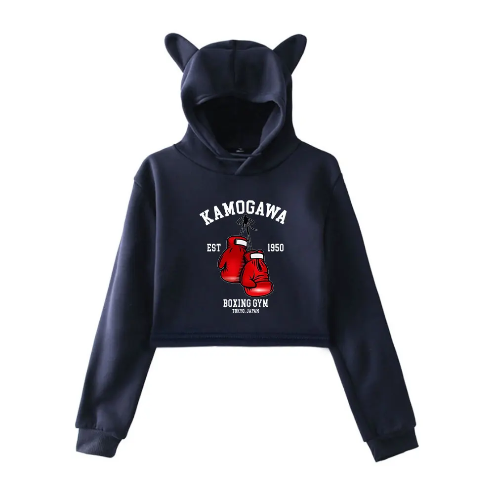 Hajime No Ippo Merch Vintage jaren '90 Streetwear logo Hoodie Hoodies Sweatshirts voor meisjes Cat Ear Crop Fashion Sports Pullover