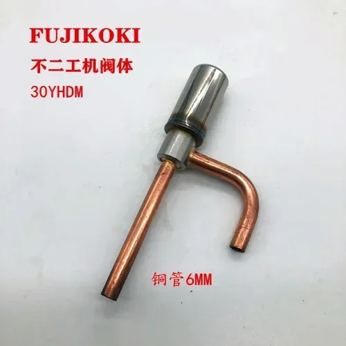 Variant: Single valve  30Y