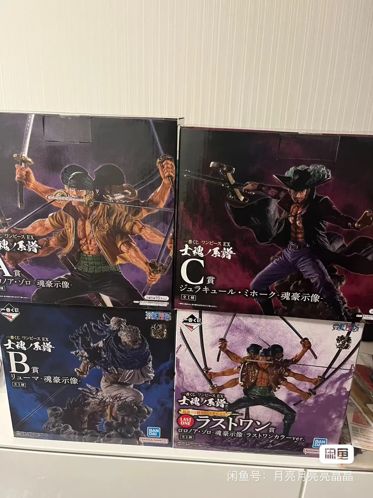 In Stock Rewards For One Piece King Kuji In Kuzoro Asura Shimotsuki Ryuma Dracule Mihawk, Former Soulmate Of Scholar Banpresto