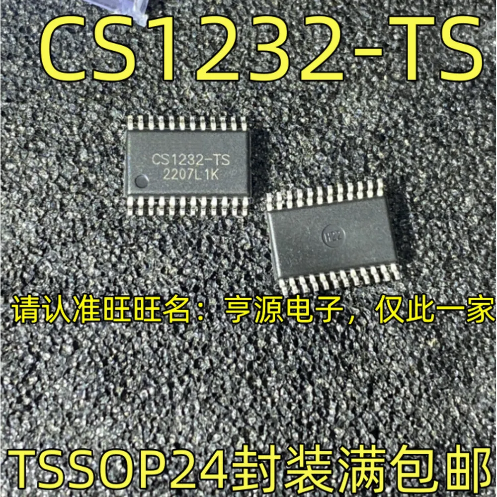 

CS1232-TS Power Relay