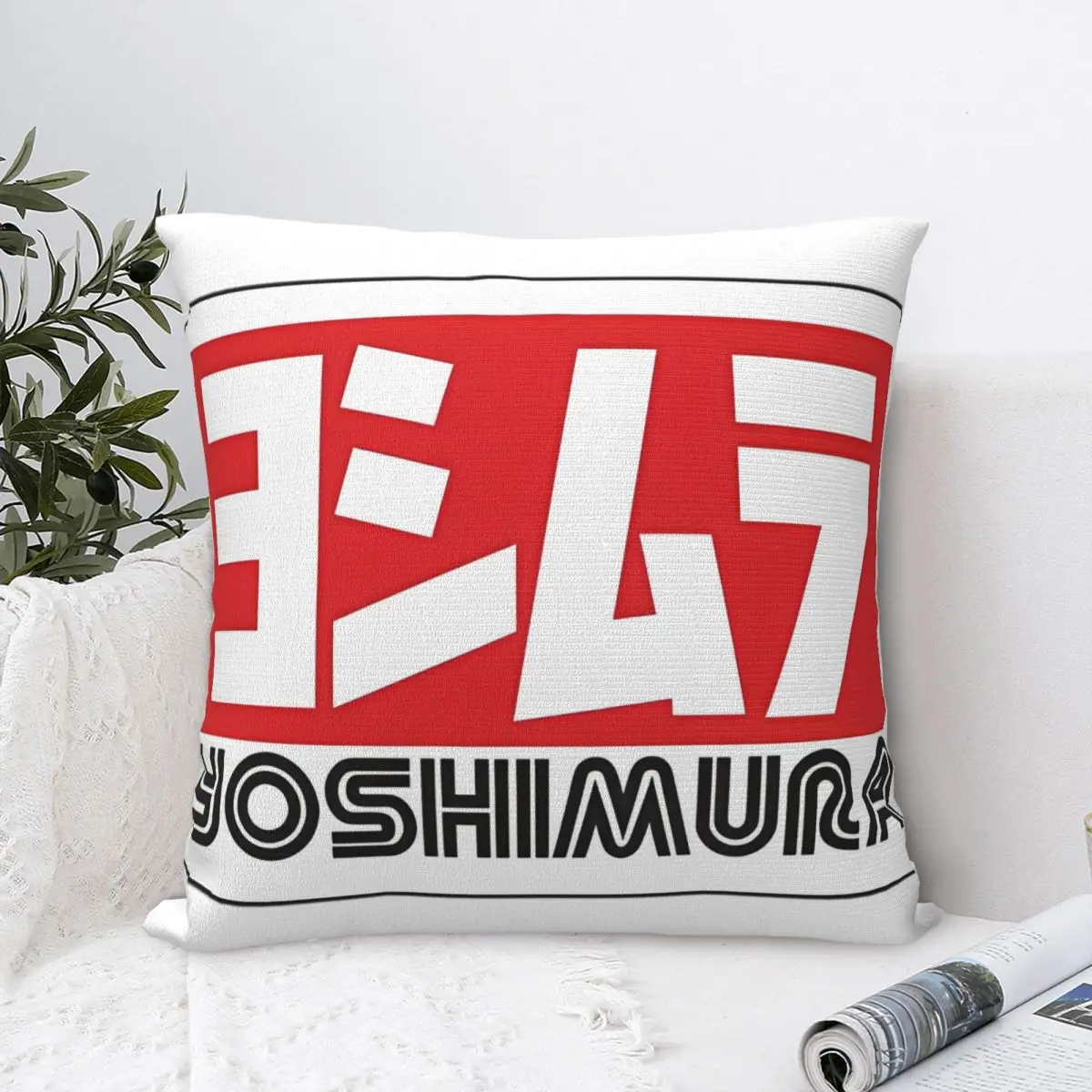 

Yoshimura Exhaust Square Pillow Case for Sofa Throw Pillow