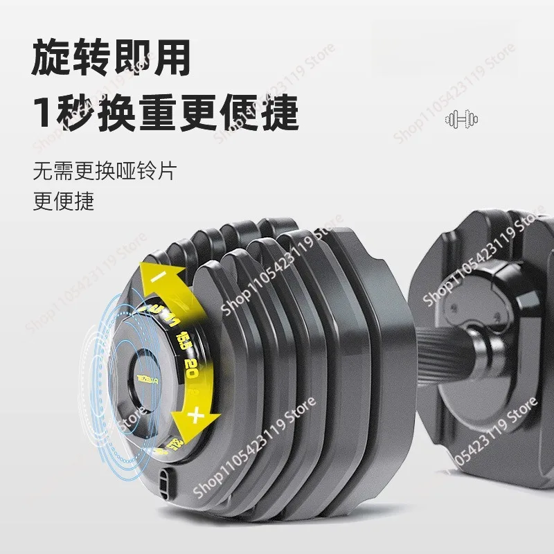 6-50kg Intelligent Adjustable Dumbbells