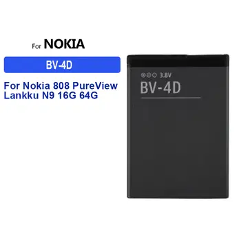 Baterie pro Nokia 808 PureView 3108 3210 3220 3310 3610 5230 5220XM 5310 5700 6185 6290 6500C 6700 Classic 6788 7100S 7270 8800 10 nejlepší prodej Nokia 6120 Classic - №5