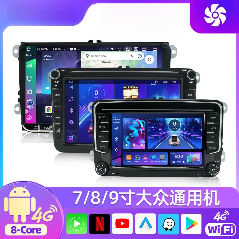 

7 Inch 9 Inch Universal Car GPS Navigation for Volkswagen, Bluetooth Wireless CarPlay Android Auto, HD Touch Screen Multimedia