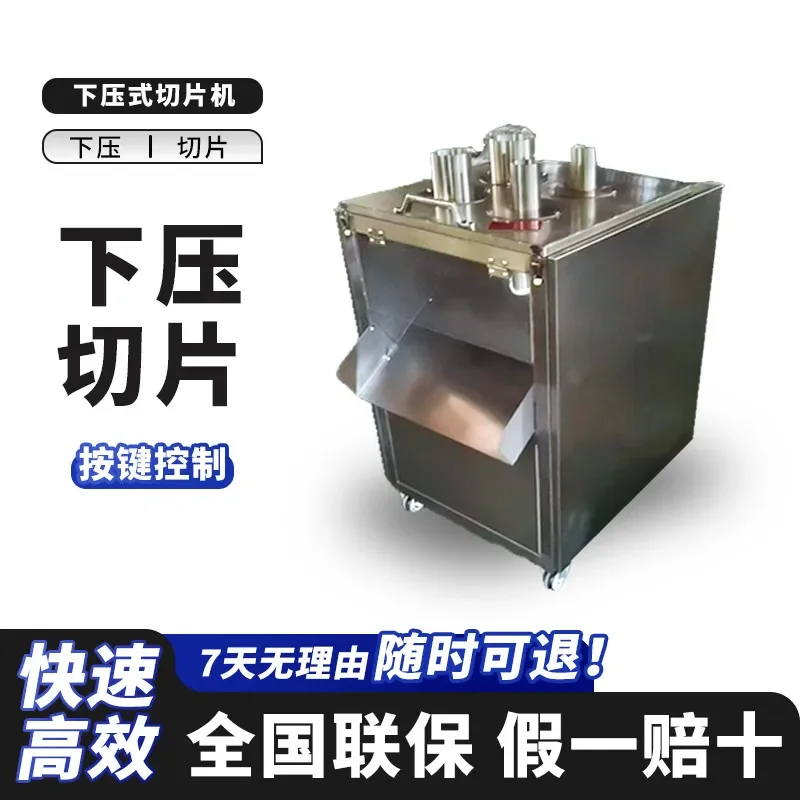 Four-port Press Slicer for Banana Dried Fruit Kiwi Freeze-Dried Fruit and Vegetable Down Press Stainless Steel Slicer