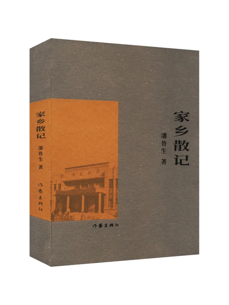 

Книга — Виншер: Воспоминания о родном городе