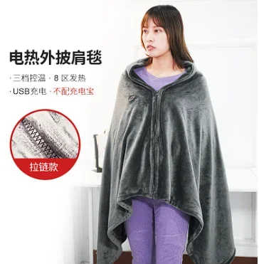 

USB Powered Heated Blanket Electric Throw Portable Heating Blanket for Home Travel and Outdoor Use